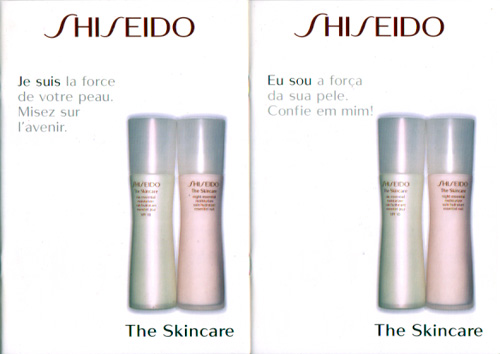 Shiseido fonts