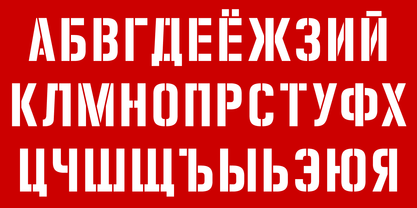cyrillic alphabet font