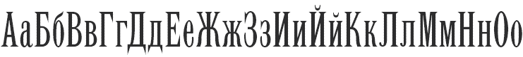 Latin Not Wide