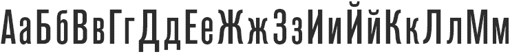 Standard Condensed