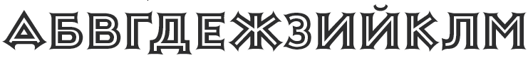 Xavier Inline